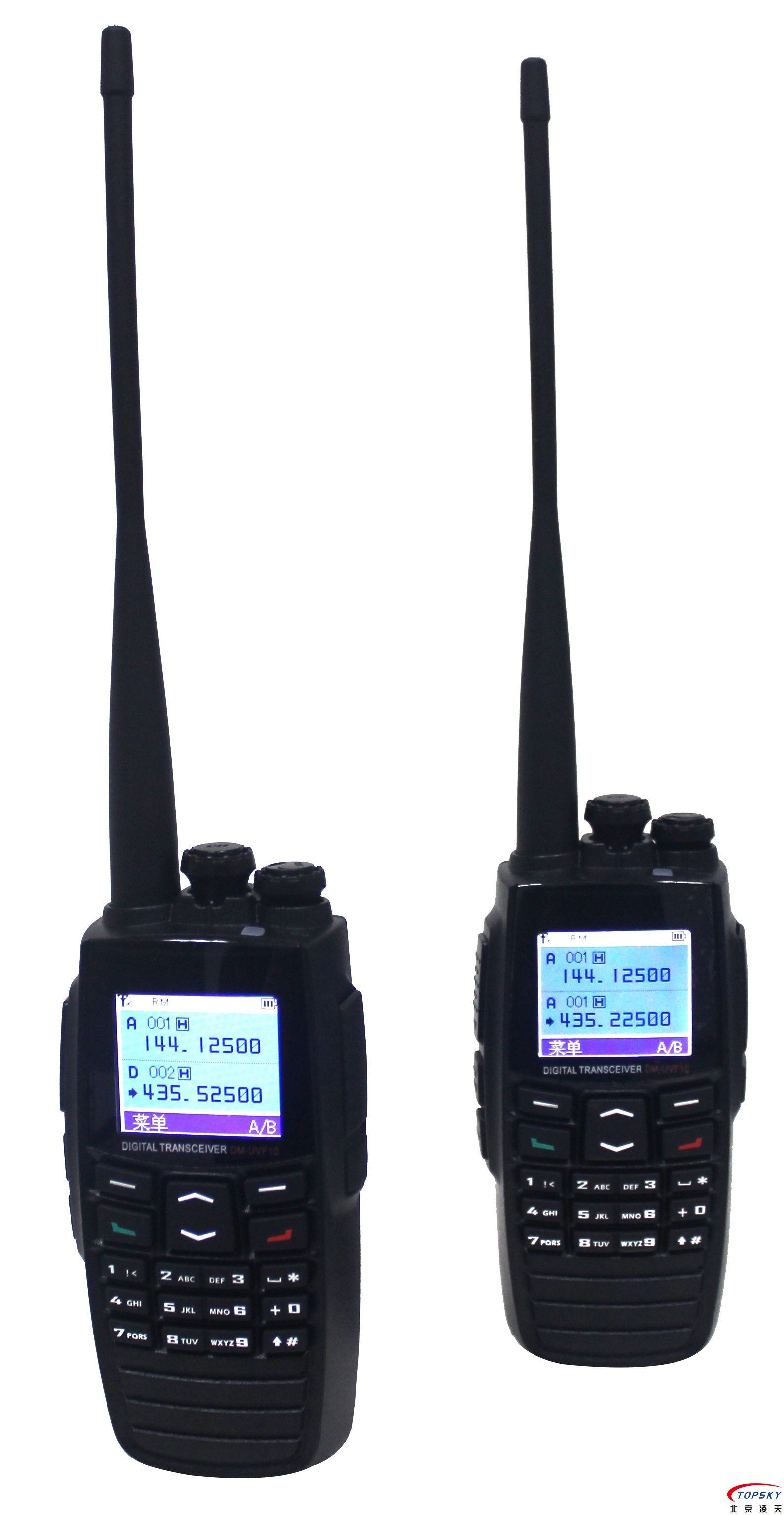 【氫氣級(jí)】防爆對(duì)講機(jī)取得化工、粉塵認(rèn)證