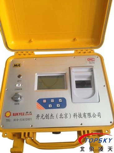 YRH700紅外熱像儀、水質(zhì)分析儀取得安標(biāo)認(rèn)證