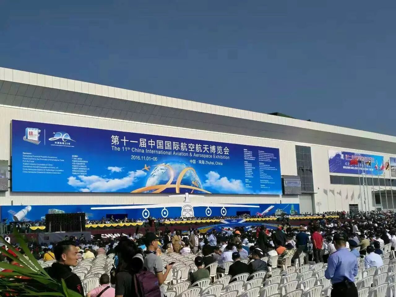 【直擊】奇特裝備，造型科幻！珠海航展上的“凌天科技”