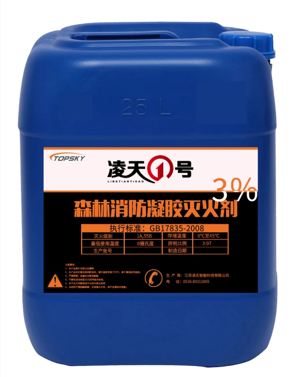 【新品發(fā)布】這款森林滅火凝膠，不復(fù)燃，用量大，尋求各省總代理