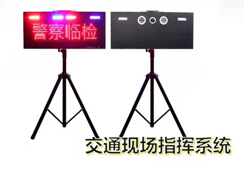 交通道路高速預(yù)警裝置CJXP12-200003