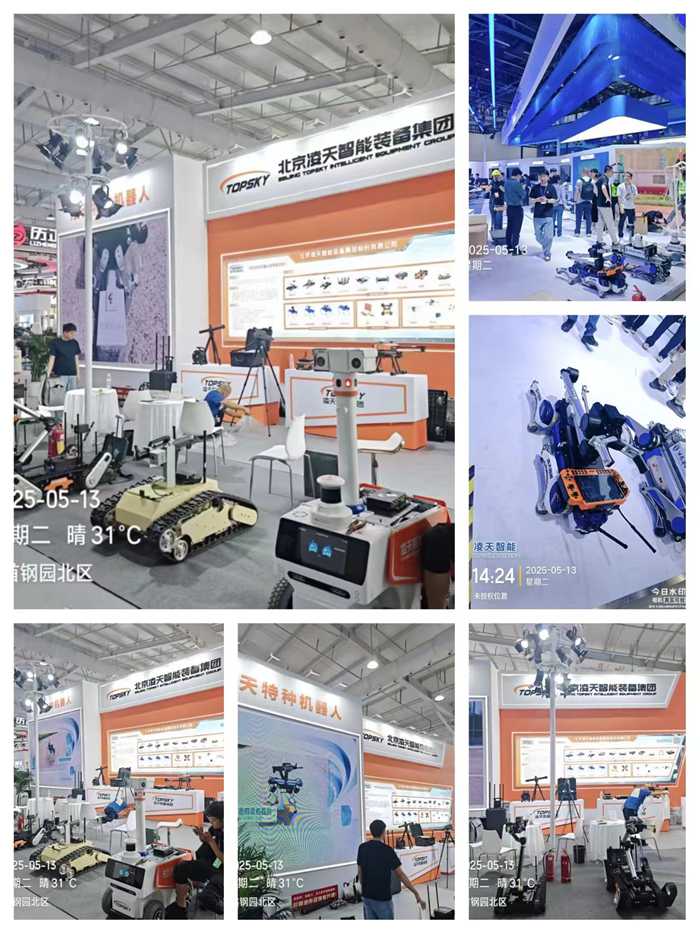 1747455240961214.jpg 巡檢機(jī)器人 打擊機(jī)器人 排爆機(jī)器狗展會.jpg