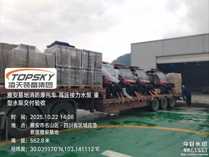 高壓接力水泵，重型水泵驗(yàn)收.jpg